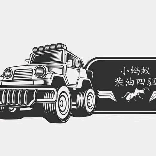 蓉城小何硬派越野直营