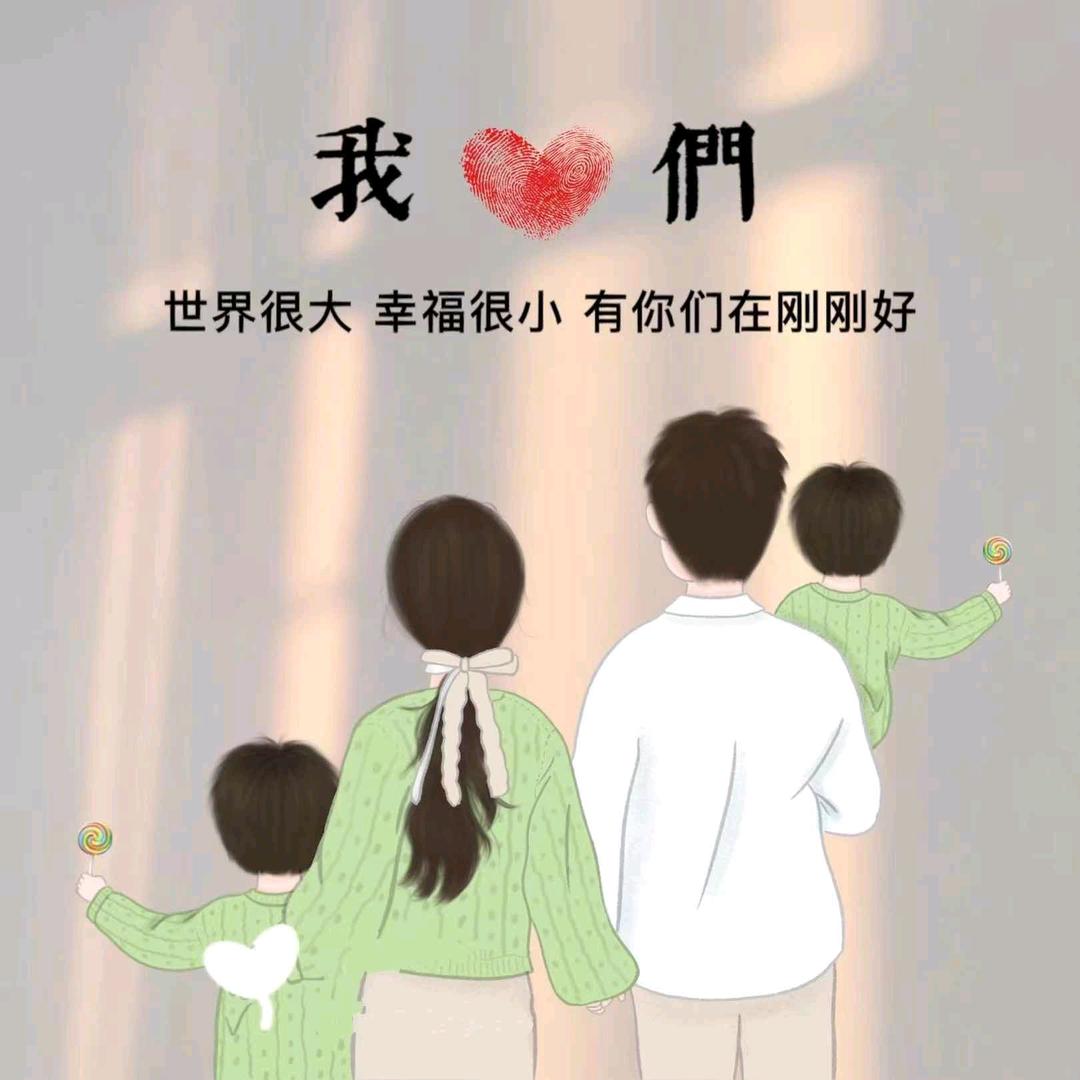 ☞好运☞常在♥
