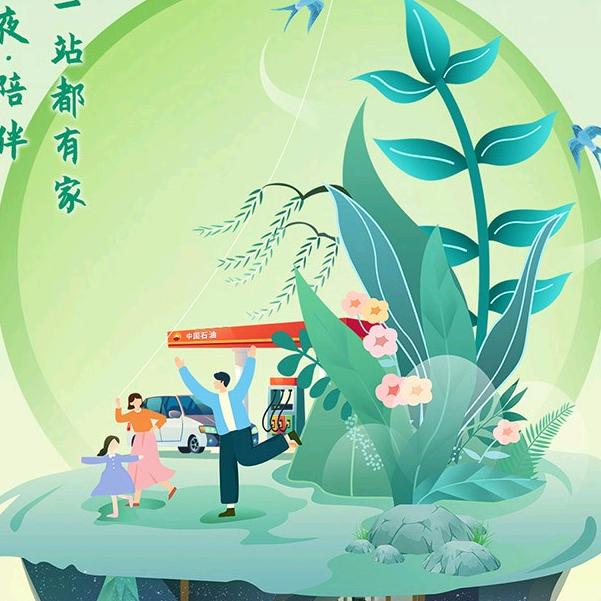 心的朋友