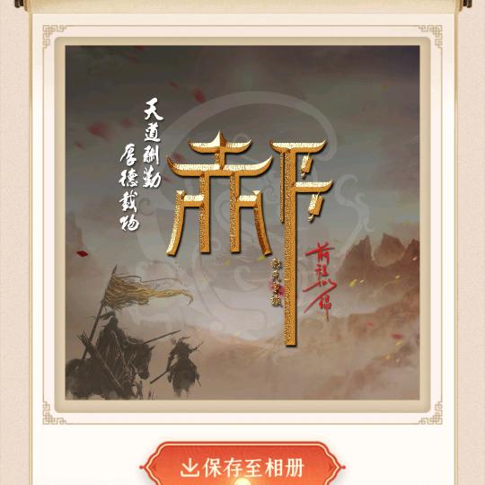 行云流水