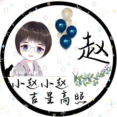 【饮鸩止渴】