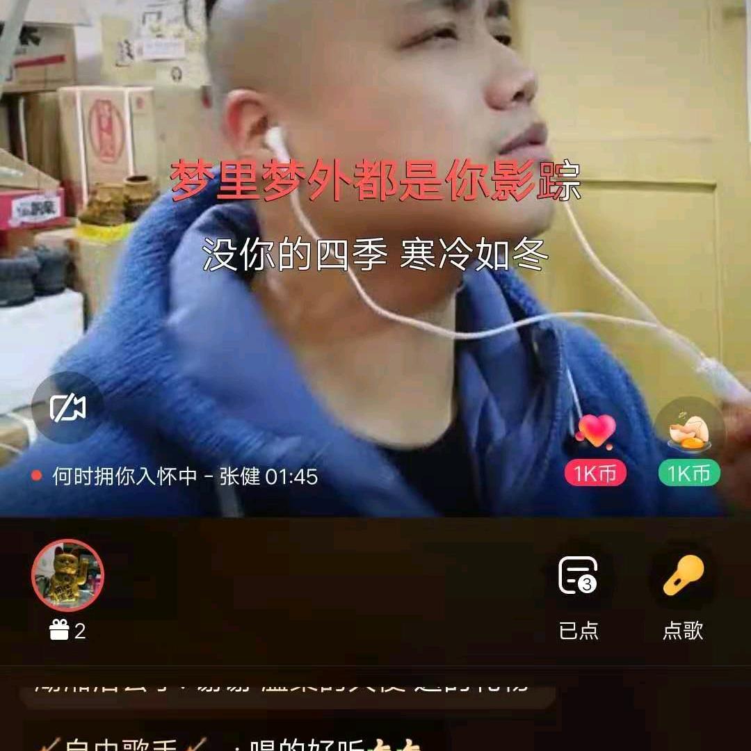 身体健康万事如意