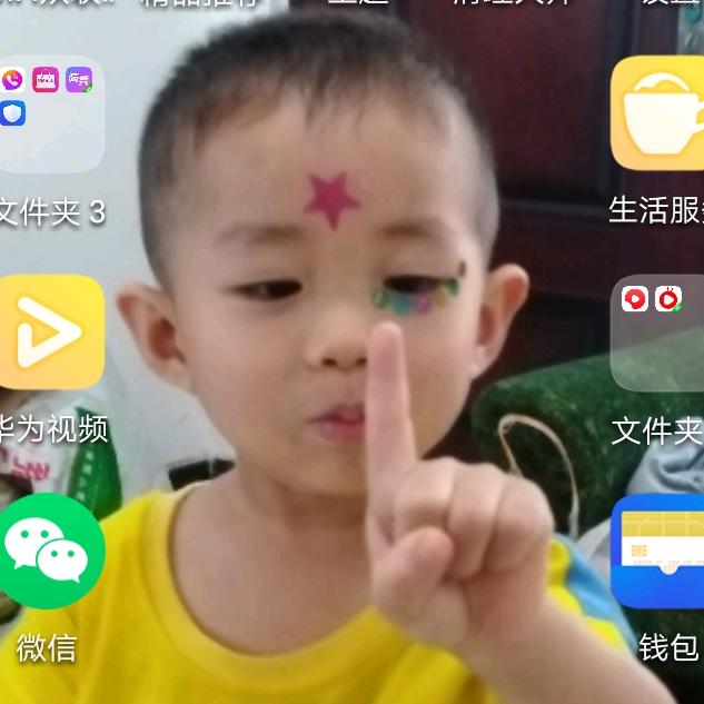 老陈