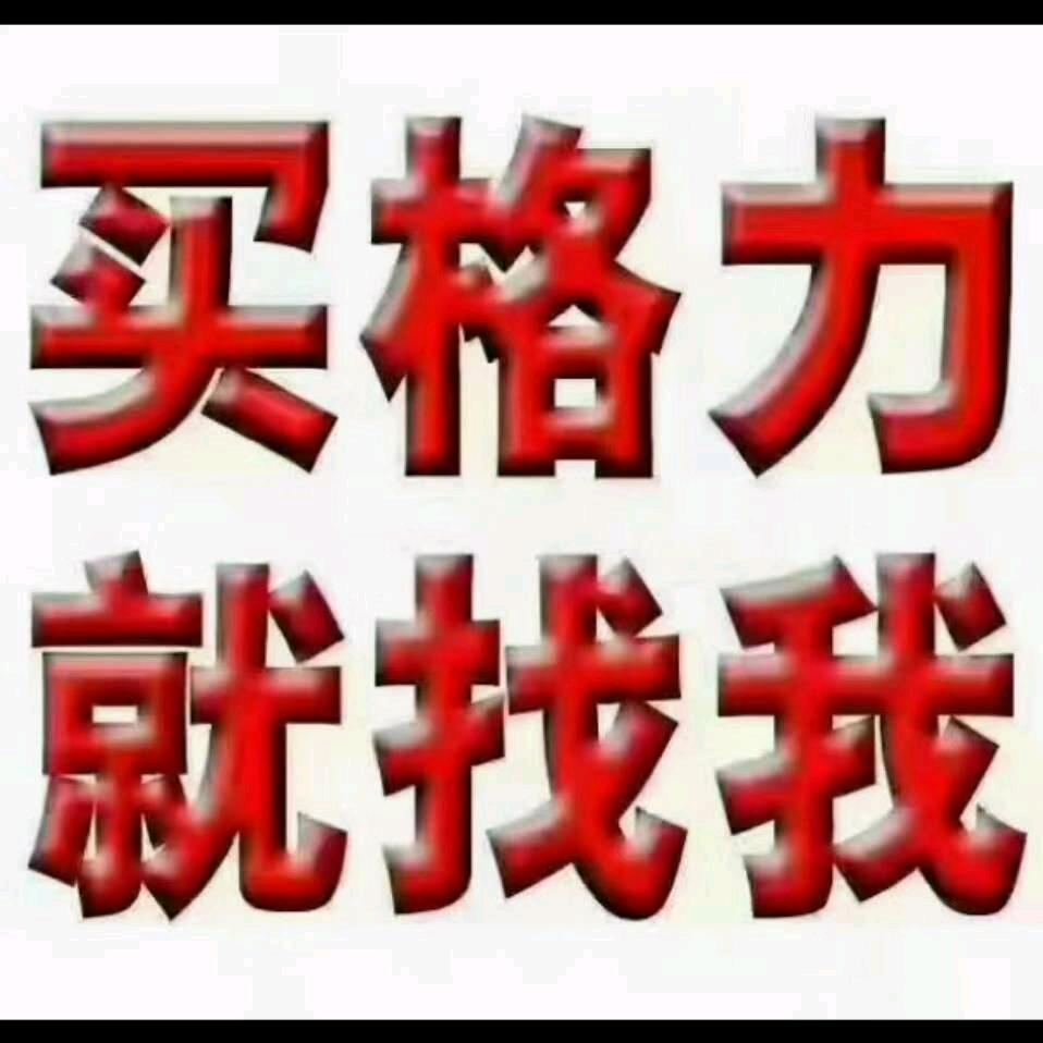 郑州格力空调361757738
