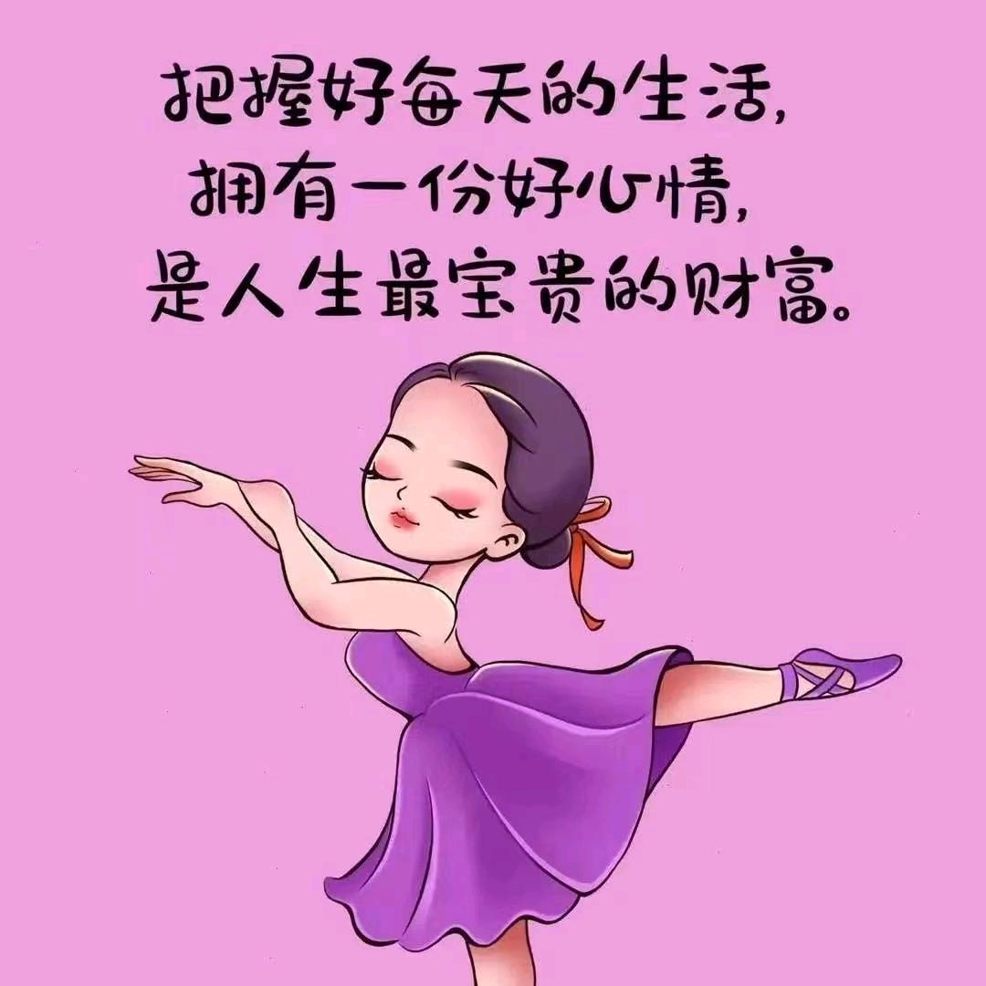 心想事成
