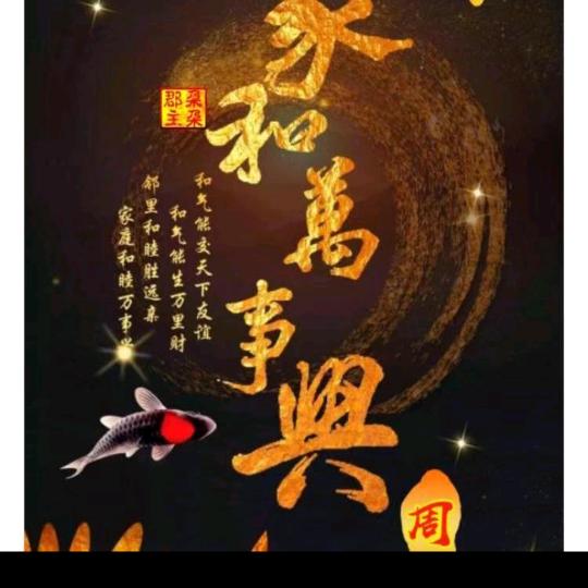 常州裕丰SPC石塑地板
