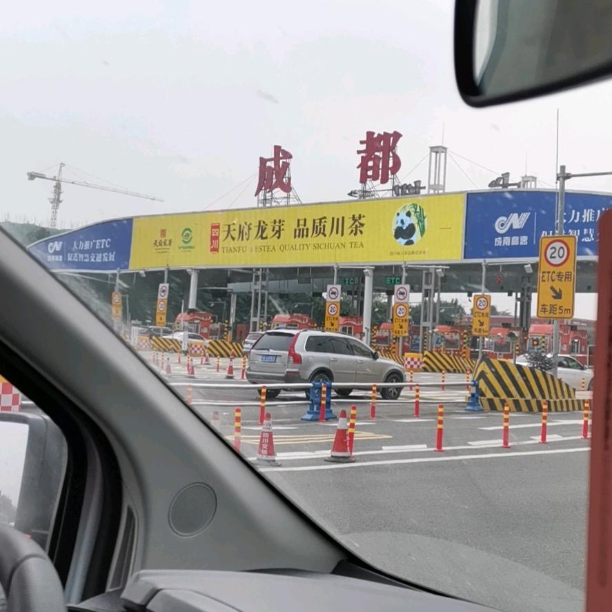 中铁*美景