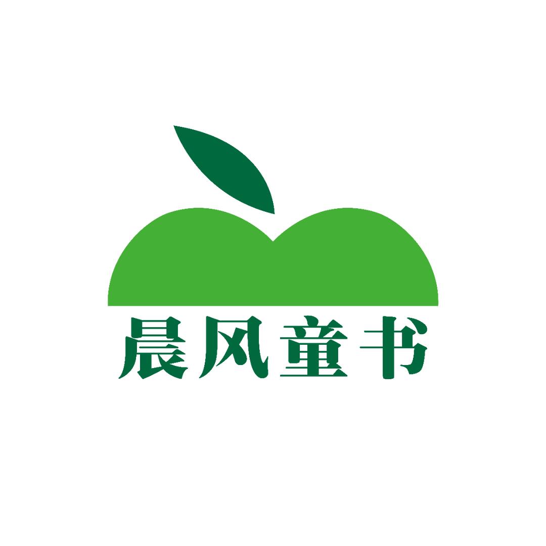 晨风童书