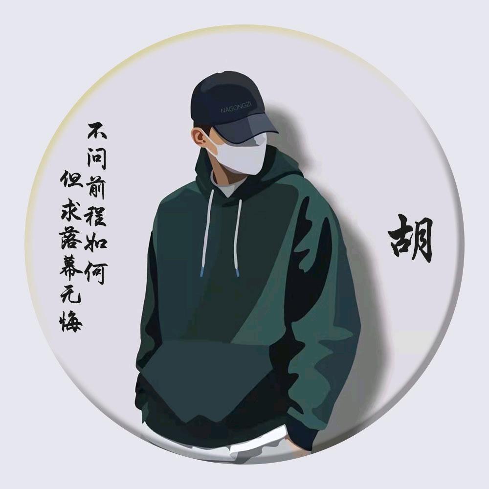 六点十分