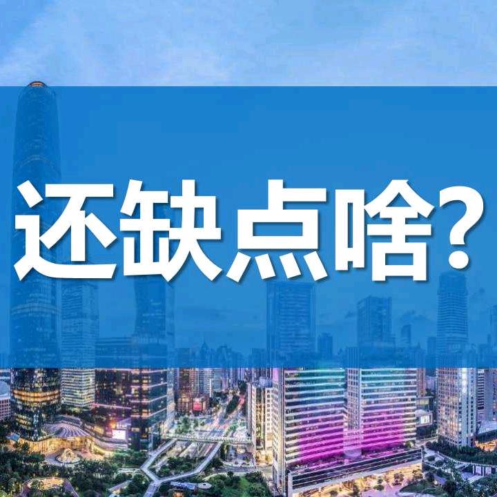 靓仔