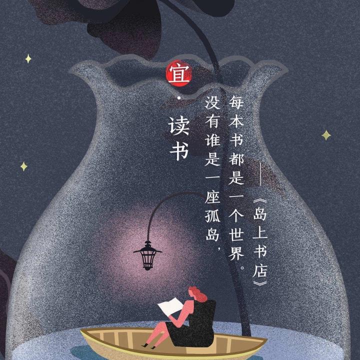 时间像沙漏穿过