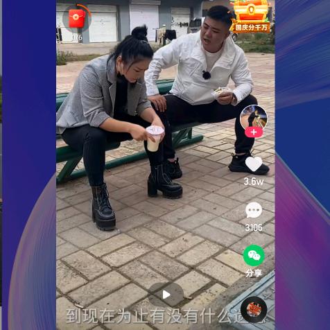 音乐迷