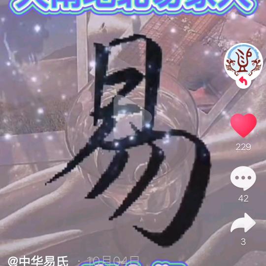 YIDEJUN湘东军哥