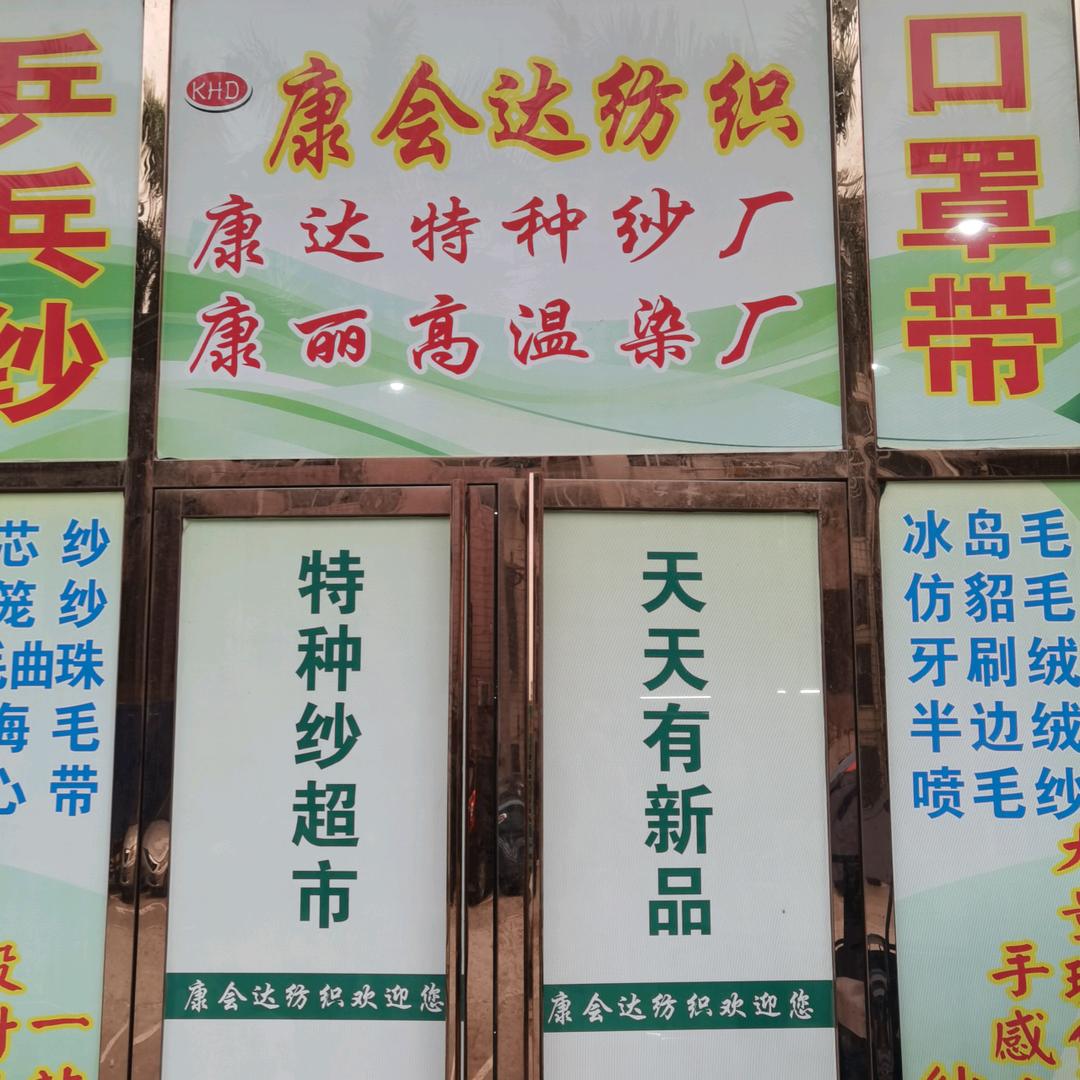 特种纱厂，网红纱小香风专业生产----四