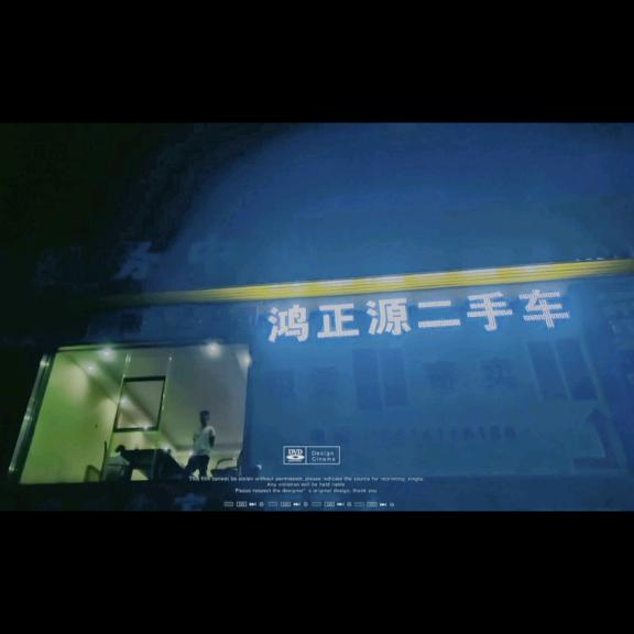 盘州市鸿正源商贸有限公司