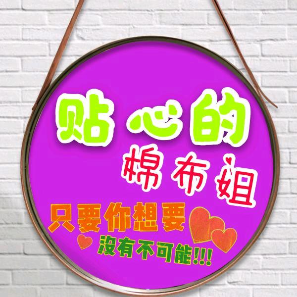 啥布都有
