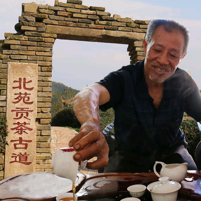 山场岩茶厂