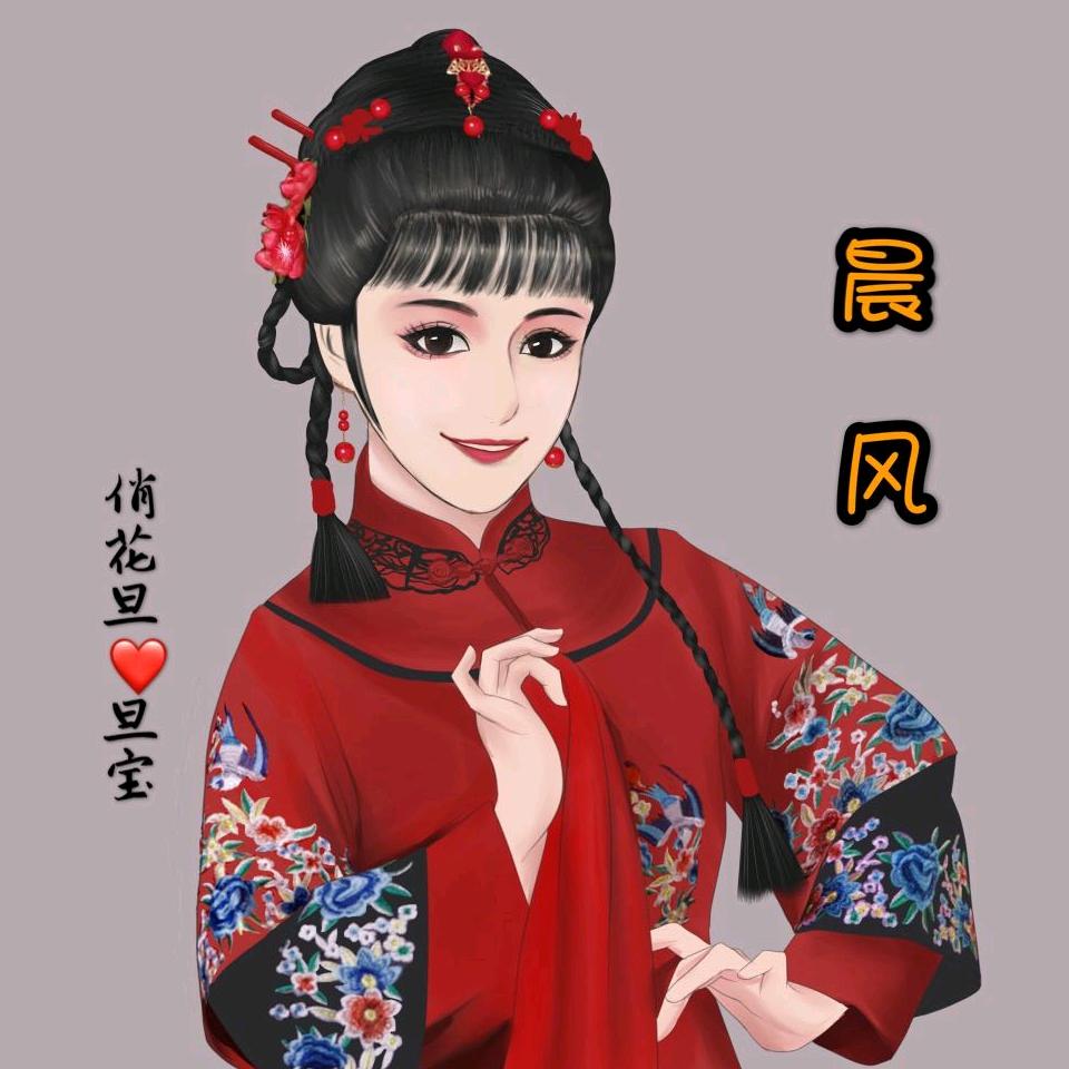 晨风