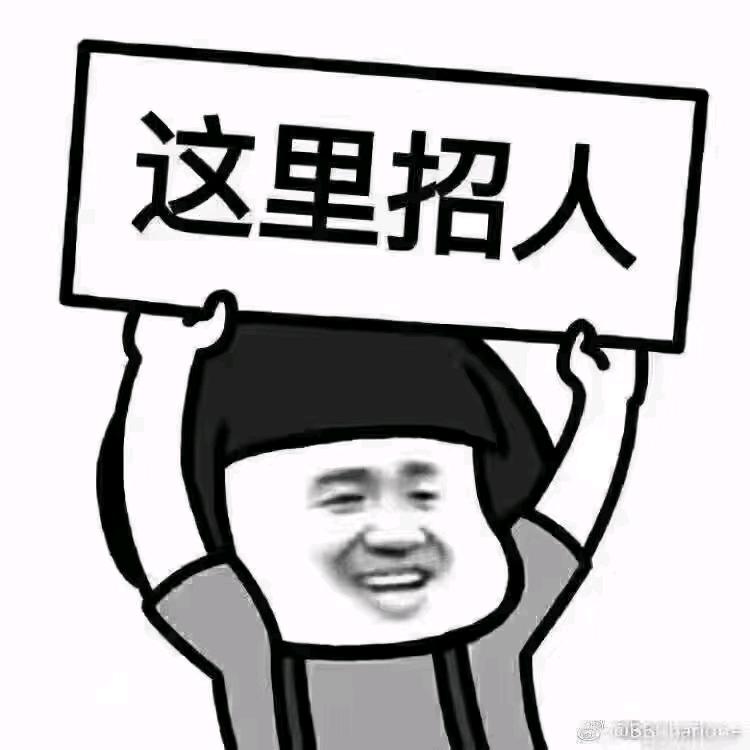 广州天河金融