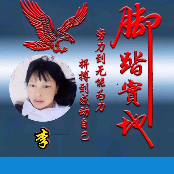 🥀ঞ晴空万李₅₂₀💞࿐