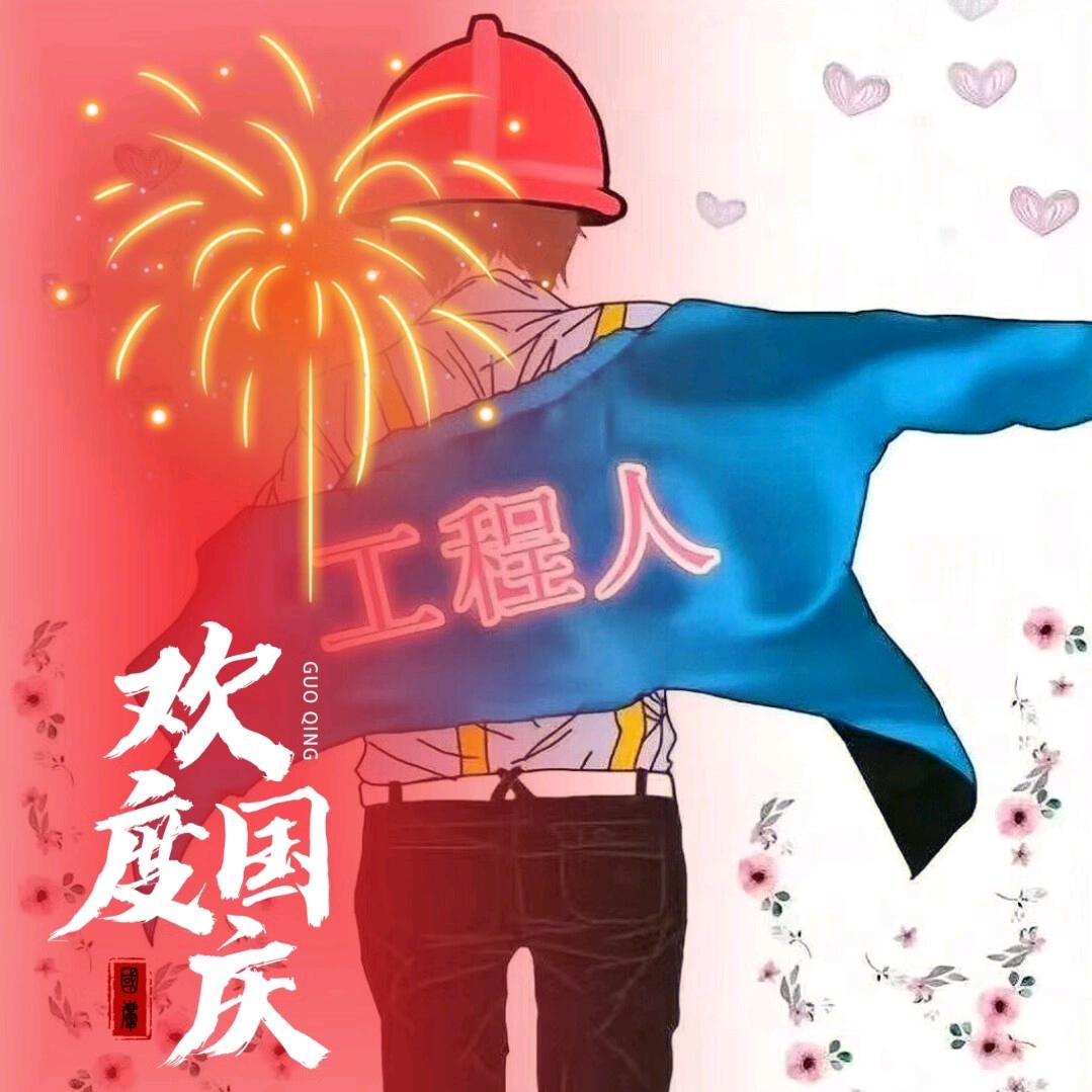 全系统窗（工程师）  陈工