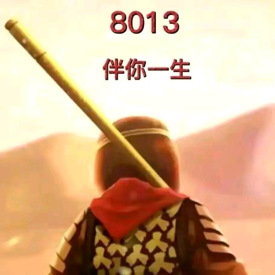 8013