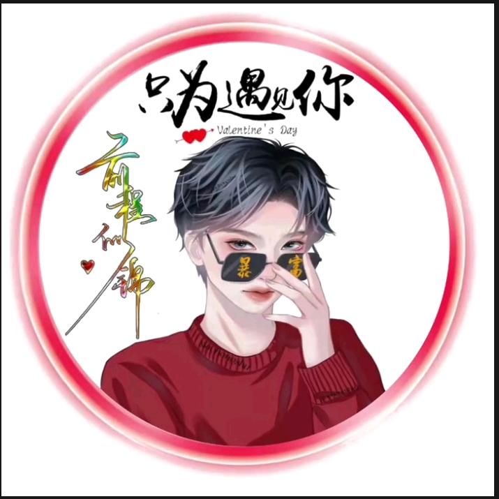 食尚蜜语