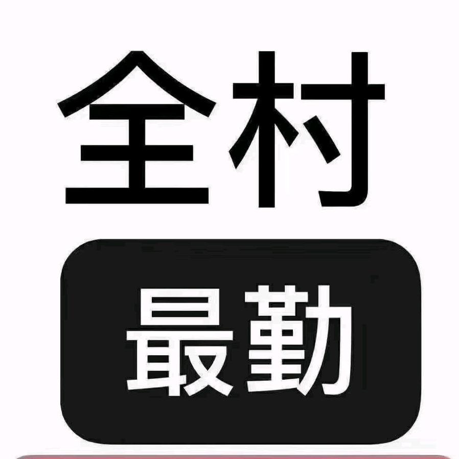 涌鑫塑胶