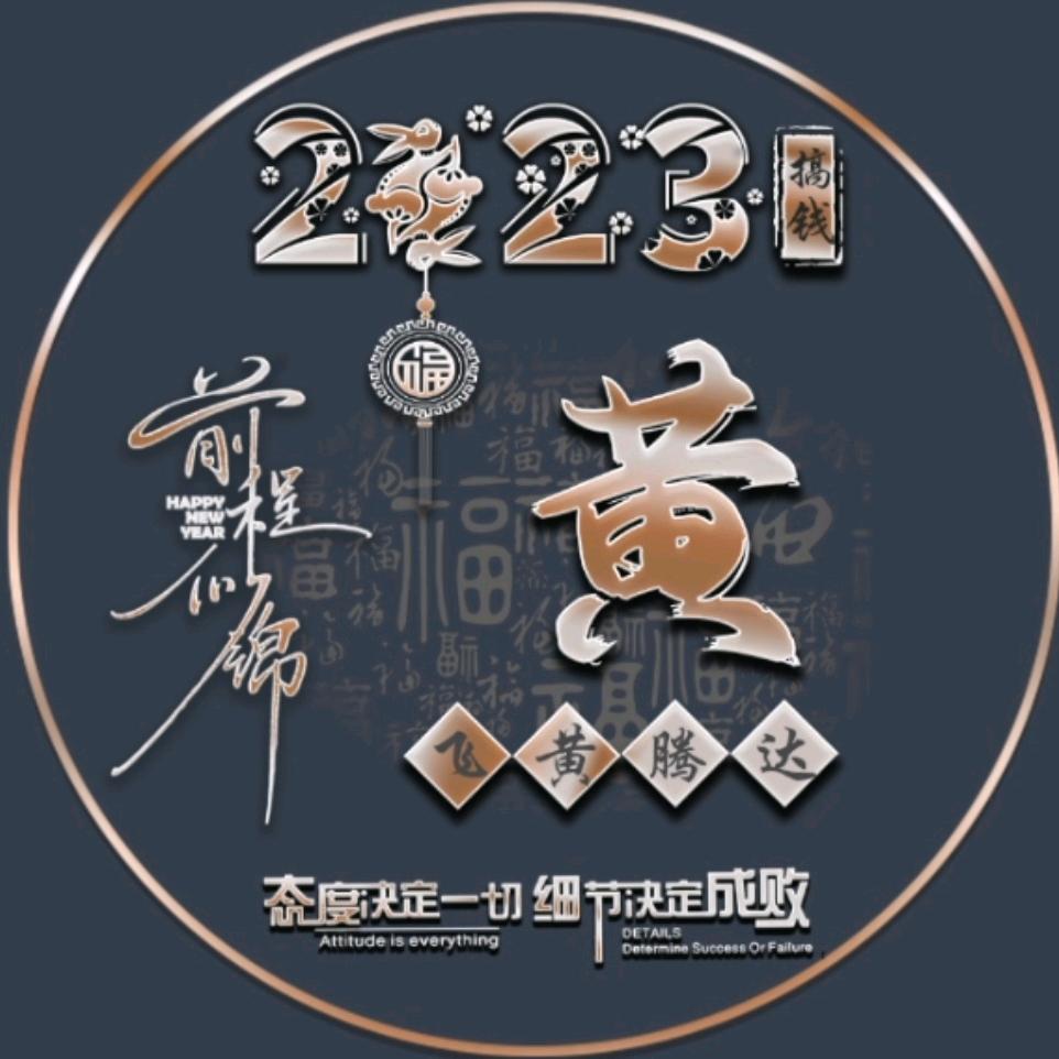 梦醒