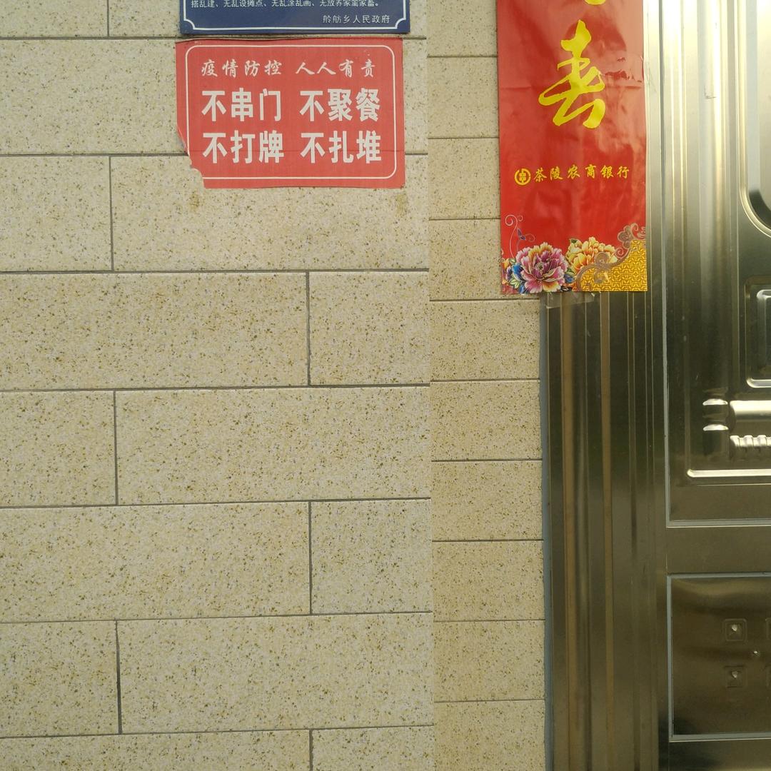 清晨