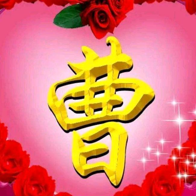 一生平安🌷🌹