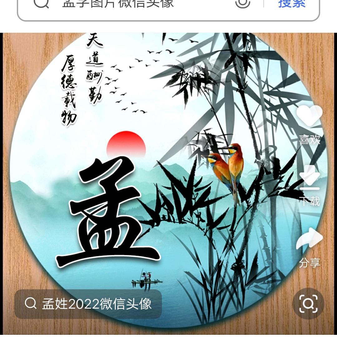 肥三