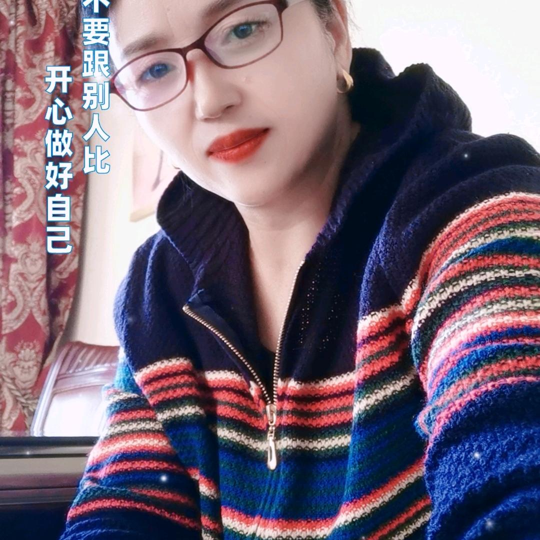 我是一