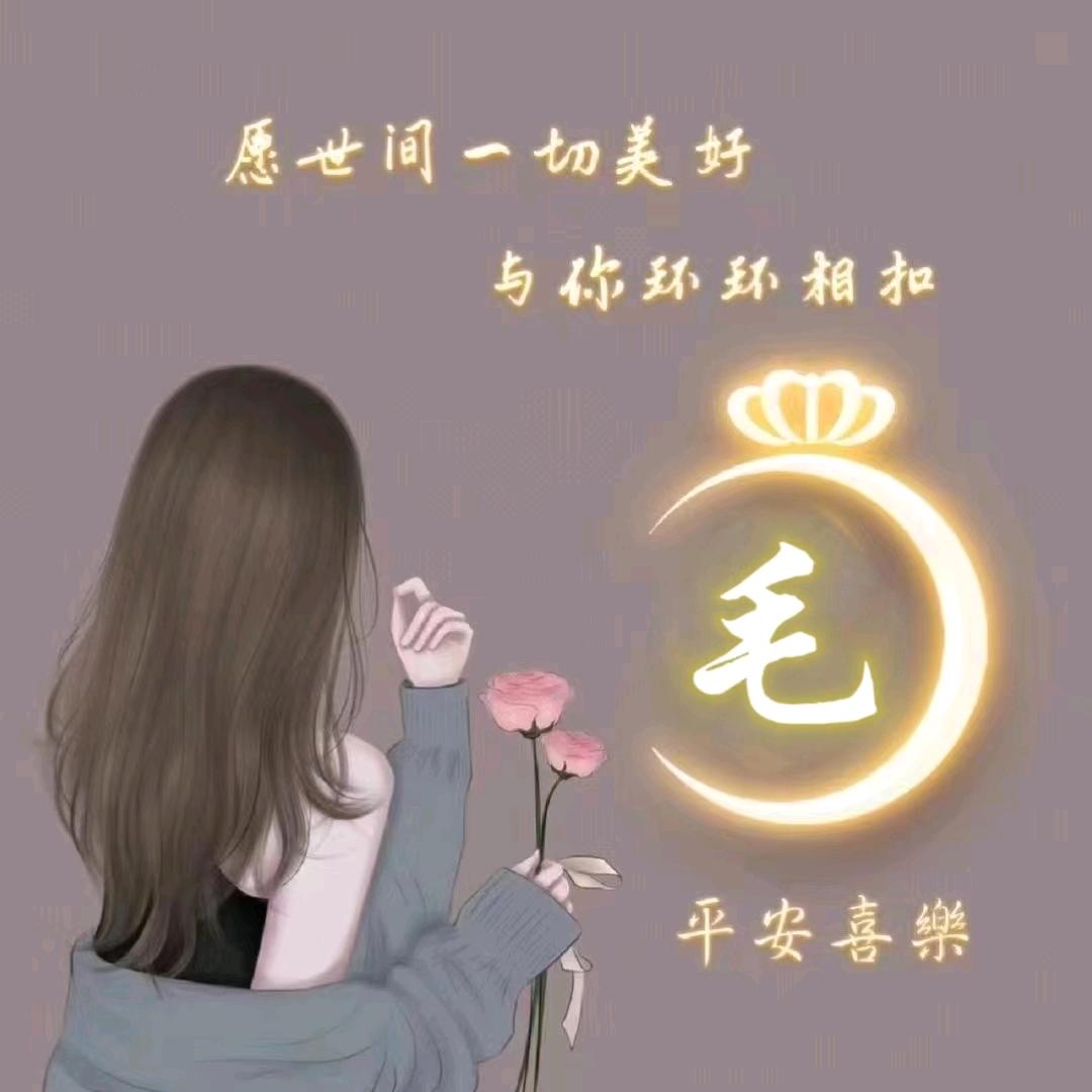你笑起来真好看