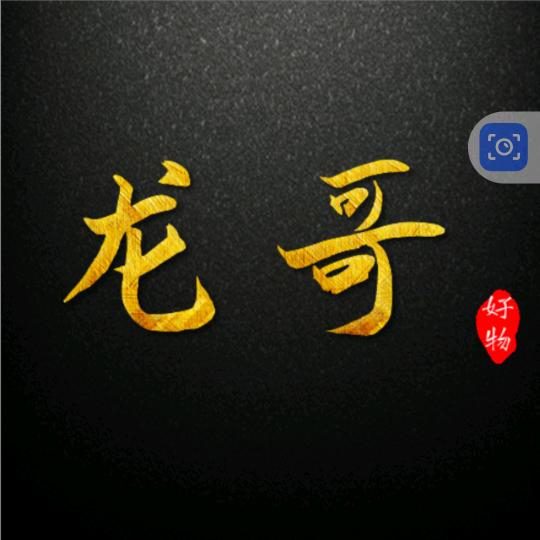 袁，手机摄影，厨窗有惊喜