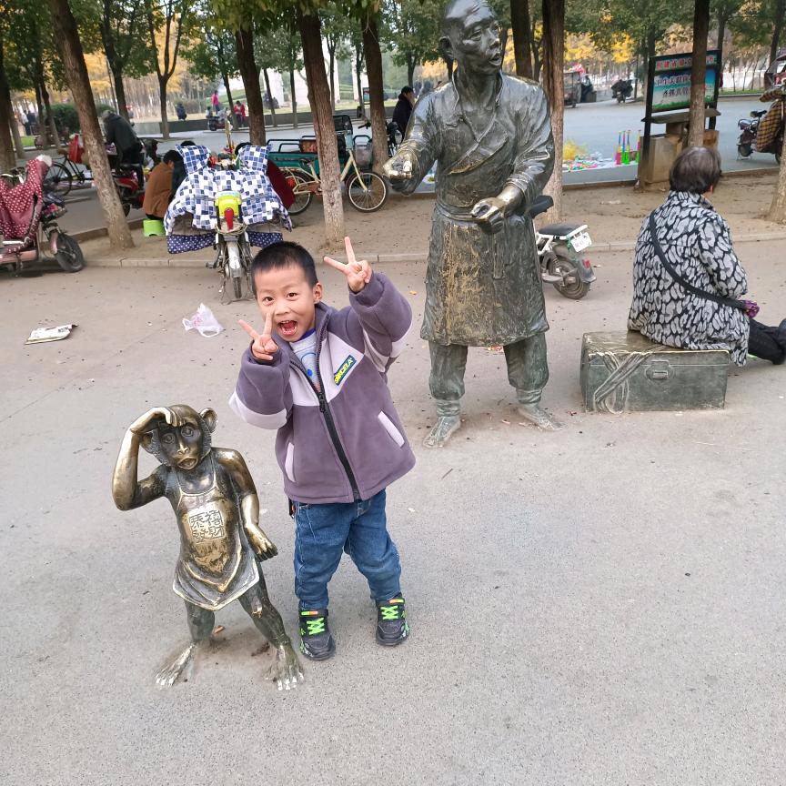 心想事成