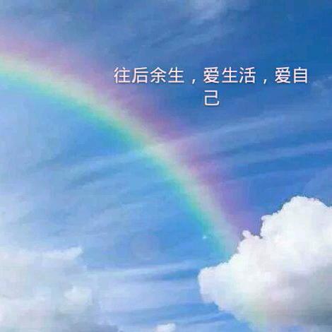 风雨后的彩虹😊😊