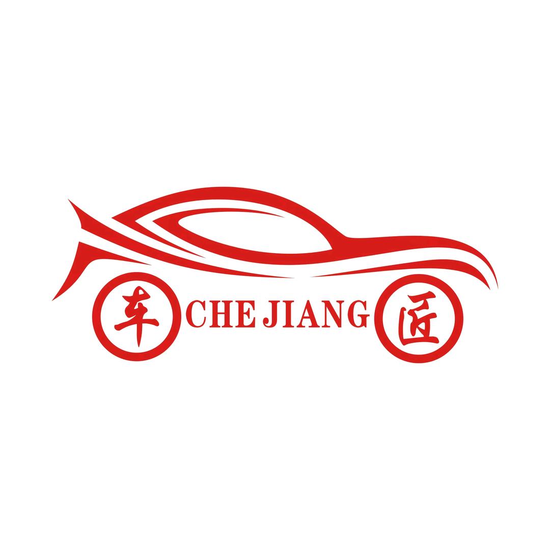 鹤壁市车匠汽车维修服务有限公司郭成宾