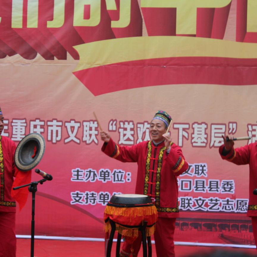 重庆城口明通镇三人锣鼓传承人