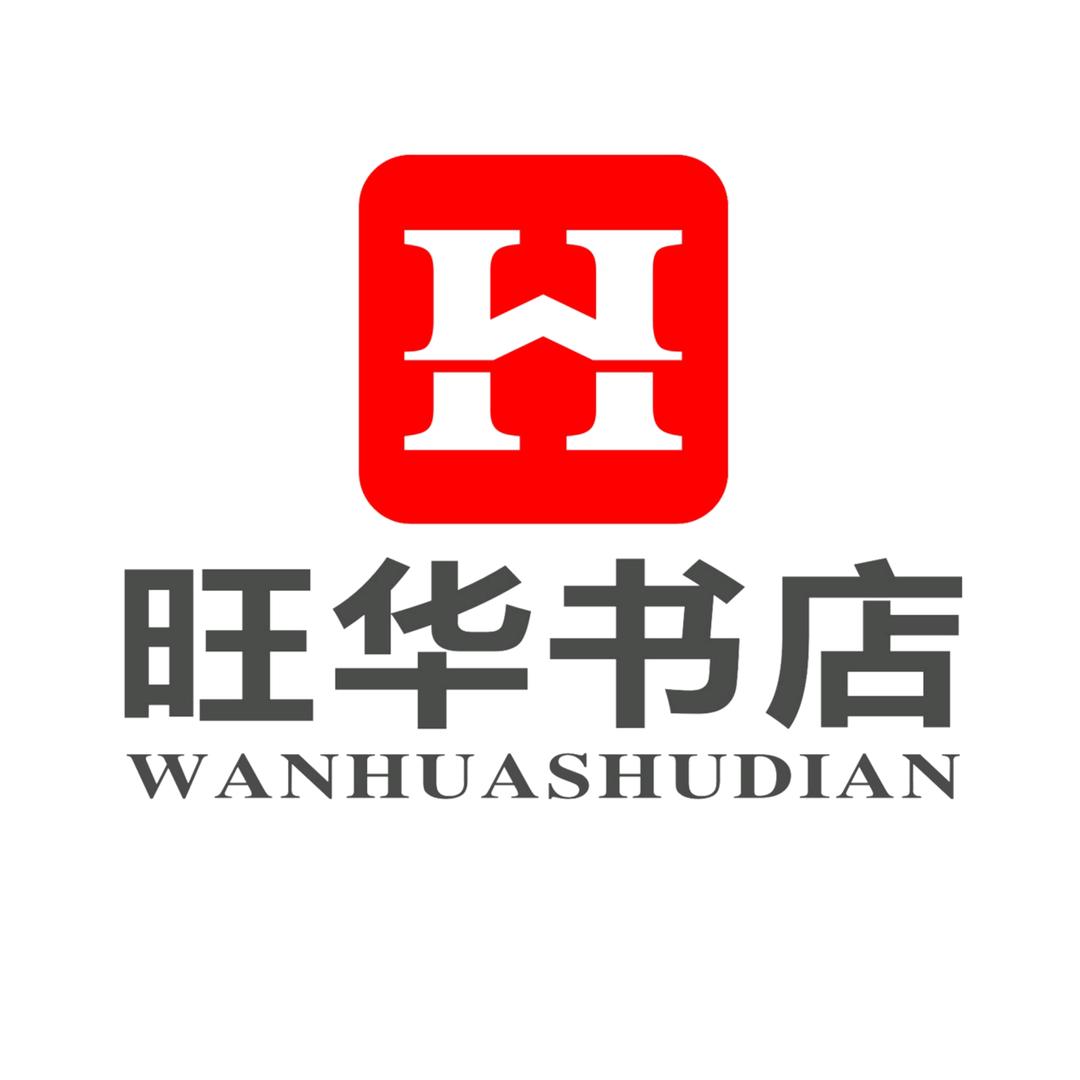 旺华书店