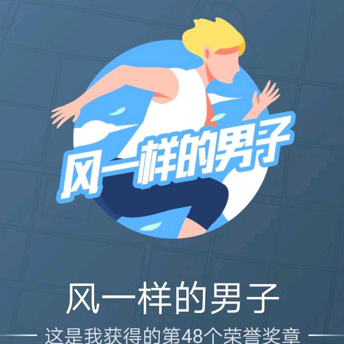 铁帅