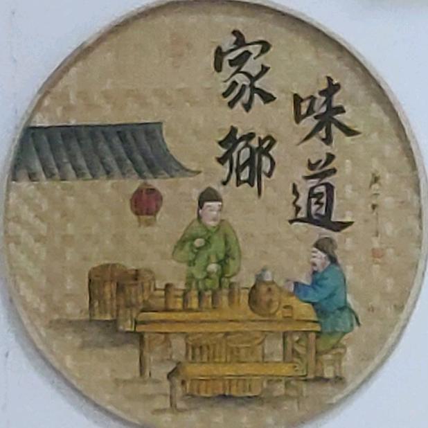 阿卫