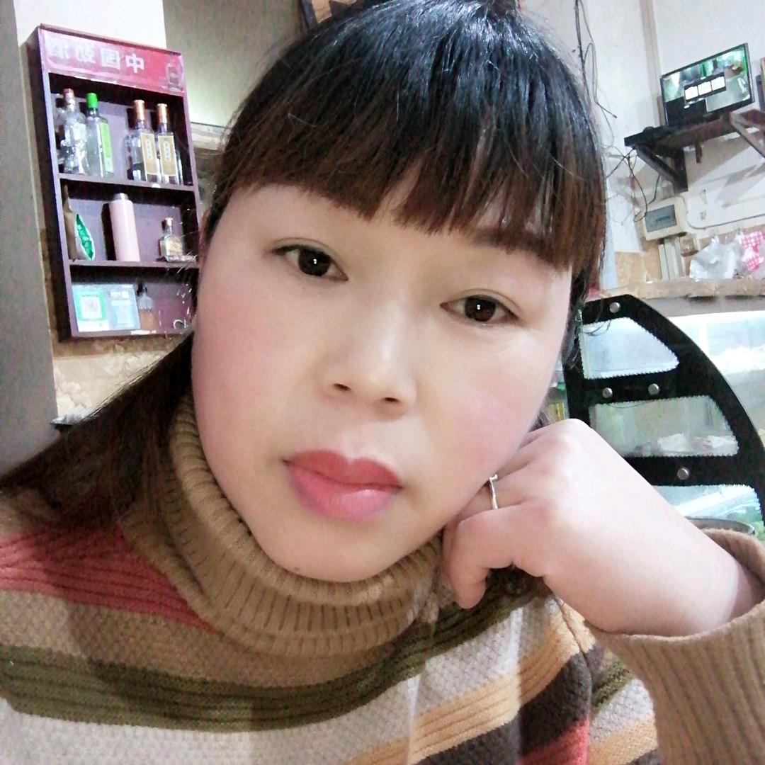 芳