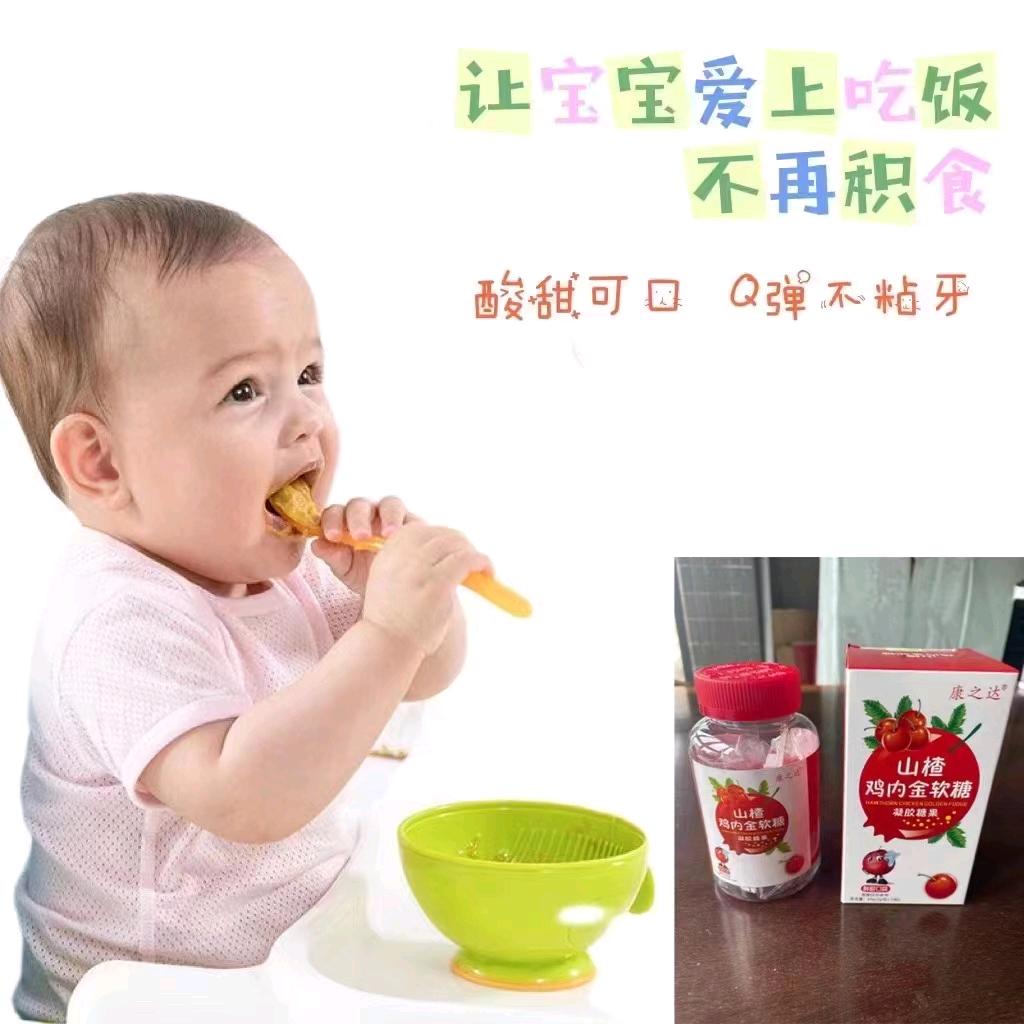 康健云时代