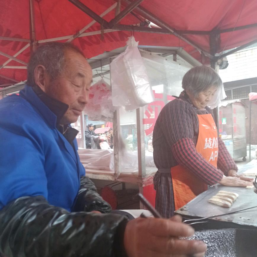 老杨油条