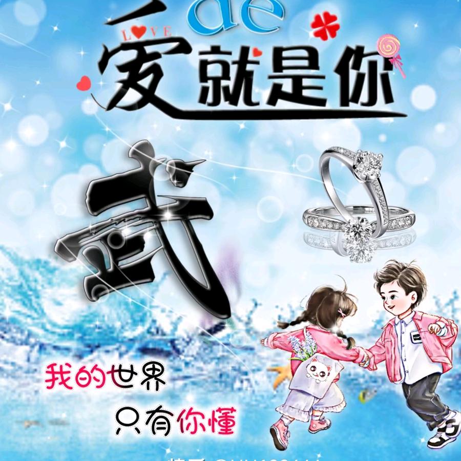 约定幸福