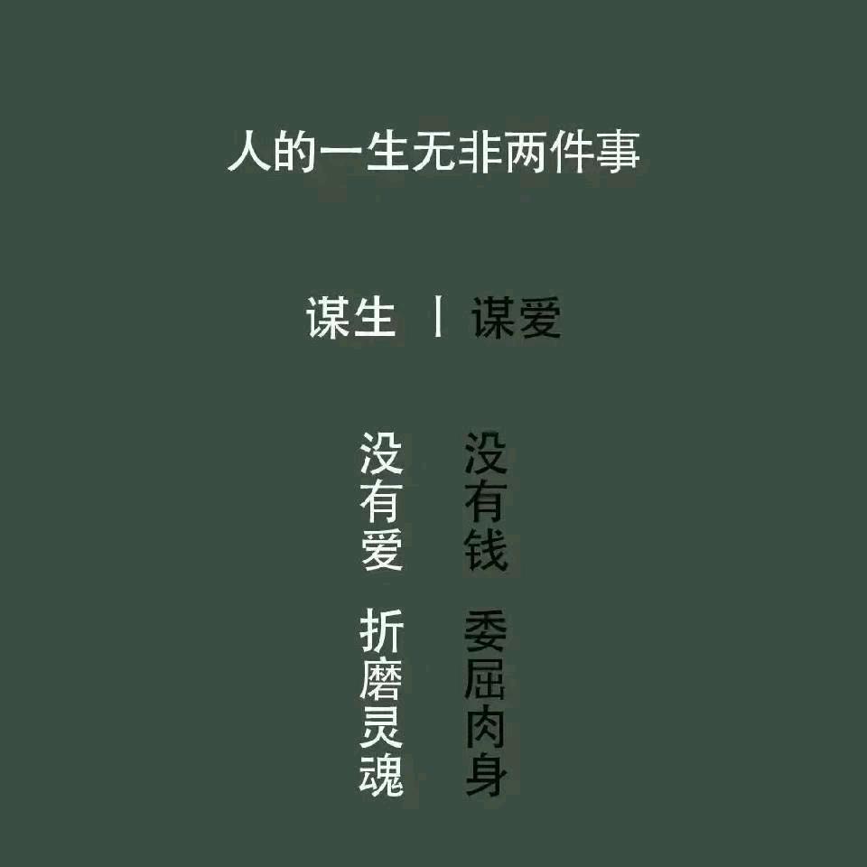 难搞哦吼