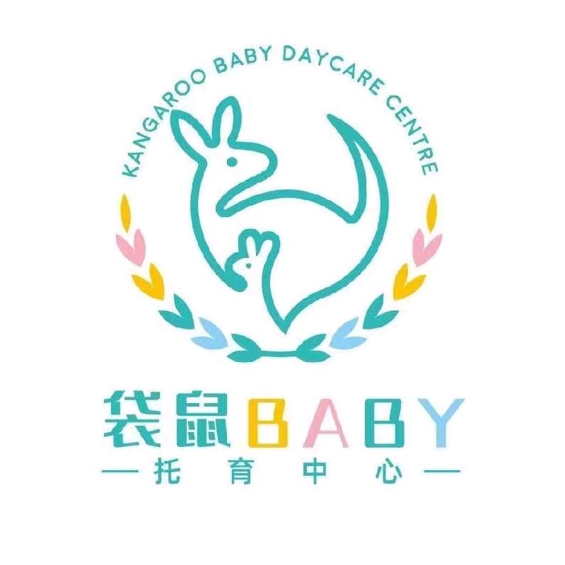 娄底市娄星区爱婴宝贝托育中心