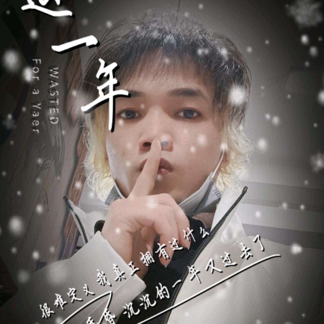 ღ᭄ 野狼꧁三年之约ღ᭄