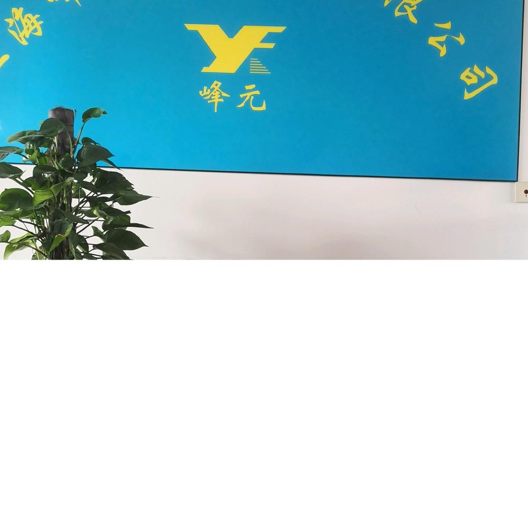 程永海